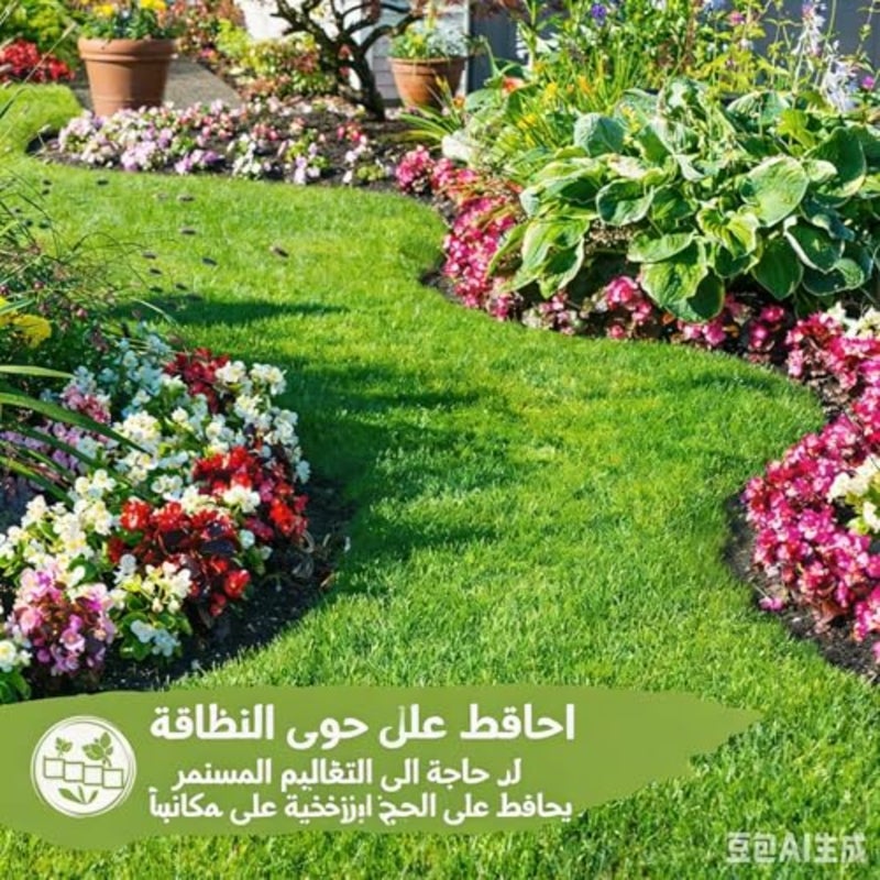 Flexible and Sturdy Plastic Garden Lawn Edging Border - 15 cm x 9 m Shapeable for Custom Curves Anti-Corrosion Rust-Resistant For Flower Beds, Vegetable Gardens, DIY Patios, Lawns - Image 4