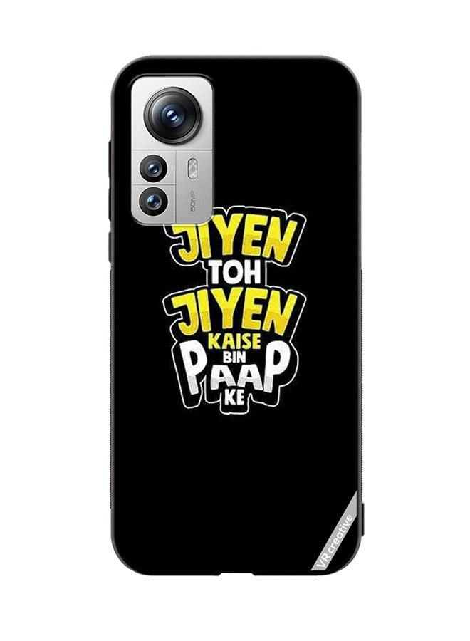 VR CREATIVE Protective Case Cover For Xiaomi 12 Pro Jiyen Toh Jiye Design Multicolour - Image 1