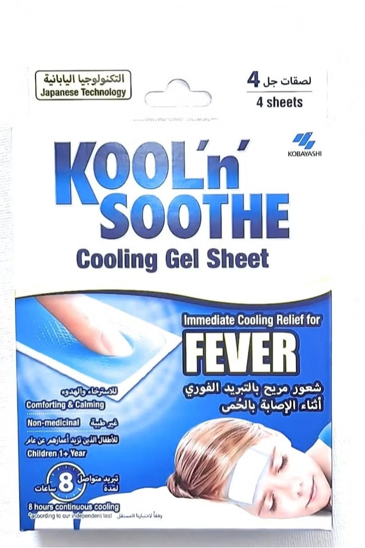 KOOL 'n' SOOTHE Kool N Soothe Cooling Gel Sheet To Immediate Relief Fever For Adults 4's