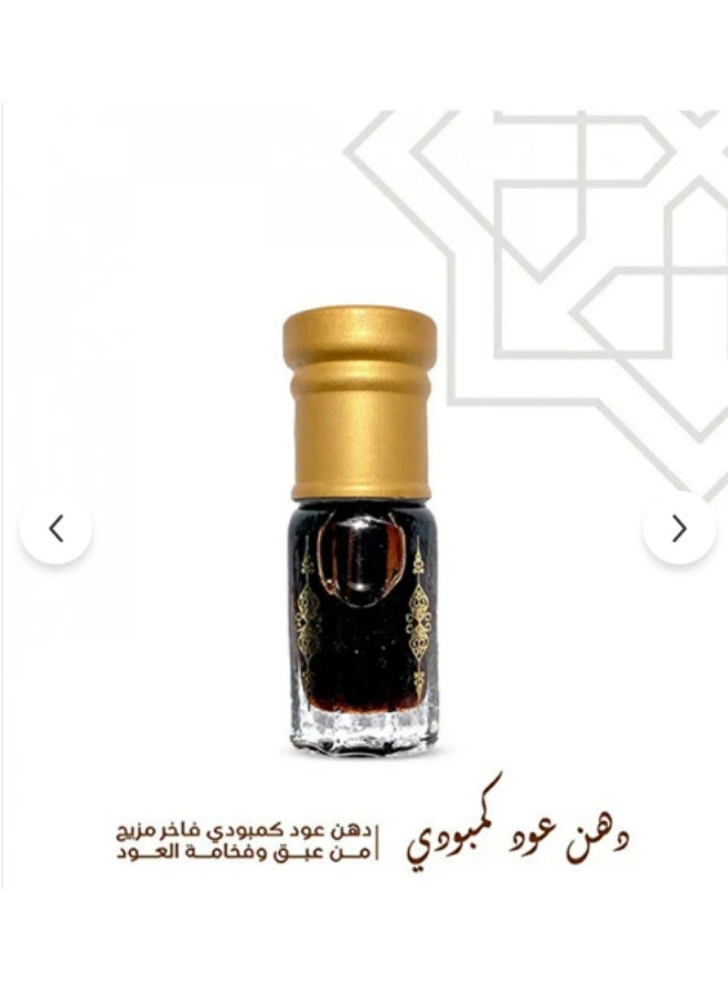 دهن عود كمبودي - Image 2