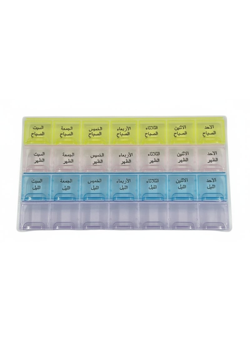 A medicine box to organize and store pills in an orderly and easy-to-use way