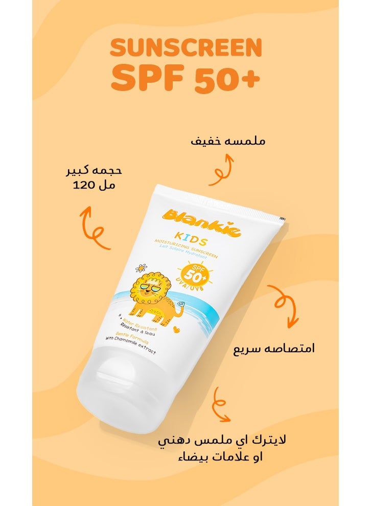 Blankie Kids Sunscreen SPF 50+ - 120 ml - Image 4