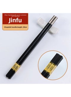 Disposable Chopsticks Head Fixed Printing Logo Can Change Head Stitching Chopsticks Handle Engraving Commercial Hotel Hotpot Special Chopsticks-Color:Jinfu-20cm Chopstick Handle-Specifications:10 Pairs