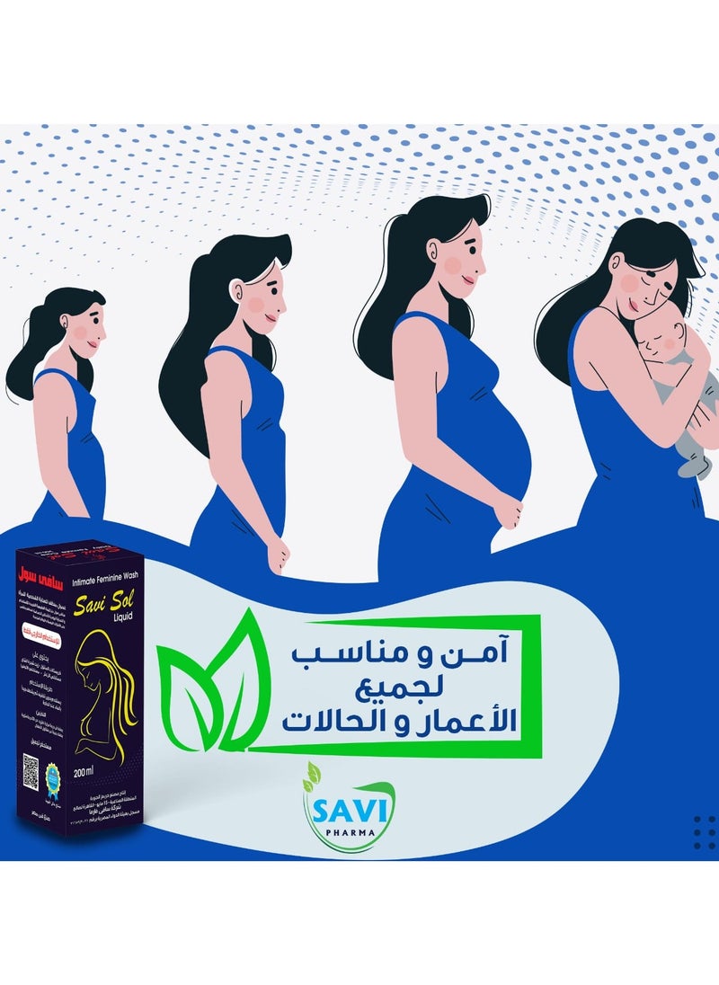 SAVI PHARMA SAVI SOL FEMININE WASH  - Image 4