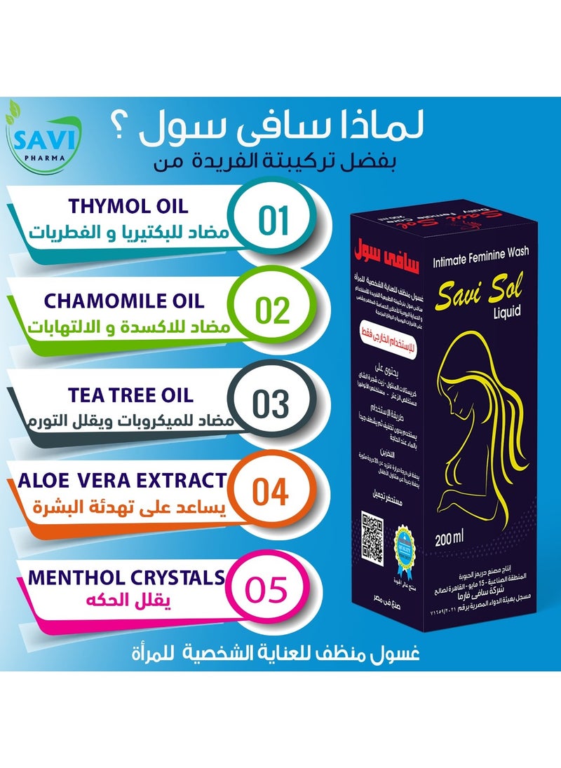 SAVI PHARMA SAVI SOL FEMININE WASH  - Image 2