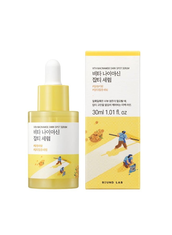 راوند لاب سيروم فيتا نياكيناميد لإزالة البقع الداكنة – تفتيح وتوحيد لون البشرة ٣٠ مل - Image 1