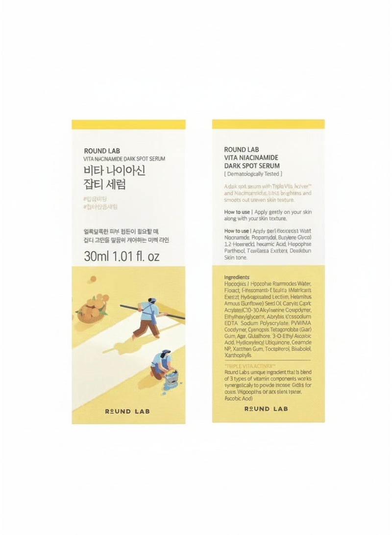 راوند لاب سيروم فيتا نياكيناميد لإزالة البقع الداكنة – تفتيح وتوحيد لون البشرة ٣٠ مل - Image 3
