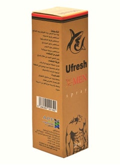 U fresh spray for men 30ml  - Image 2