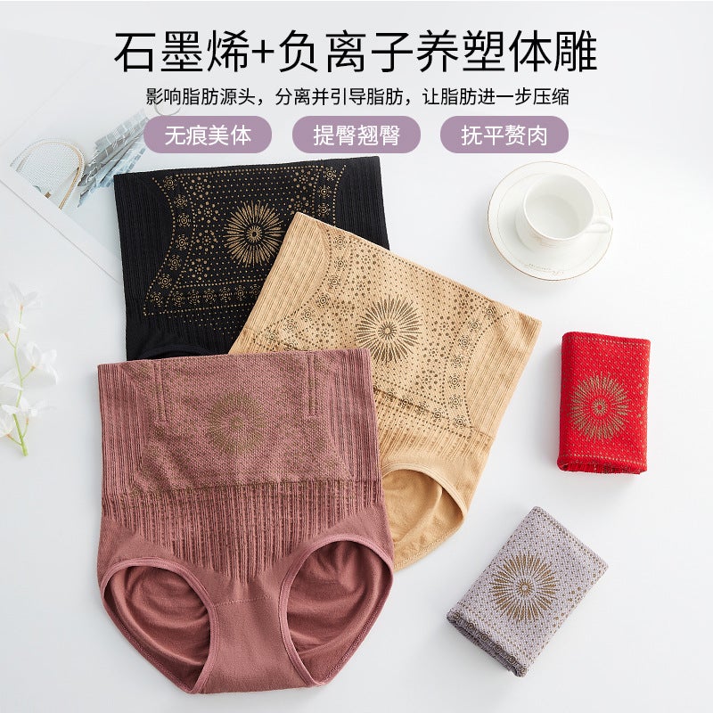 New Hip-Lifting And Belly-Tightening Underwear Negative Warming Postpartum Waist Traceless Body High Waist Anti-Curling Body-Shaping Pants - Image 4