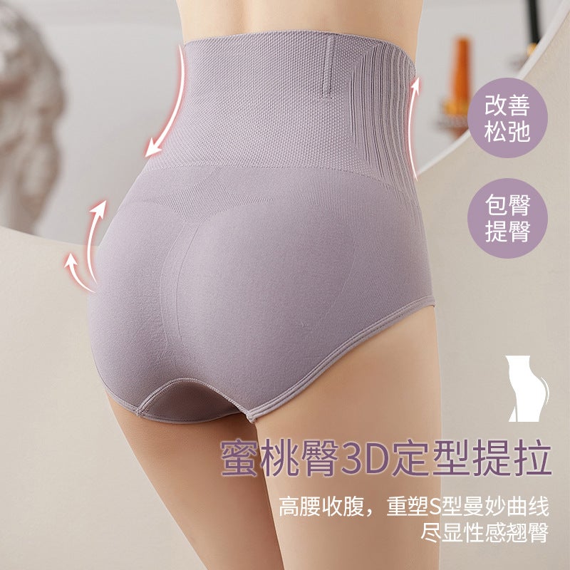 New Hip-Lifting And Belly-Tightening Underwear Negative Warming Postpartum Waist Traceless Body High Waist Anti-Curling Body-Shaping Pants - Image 3