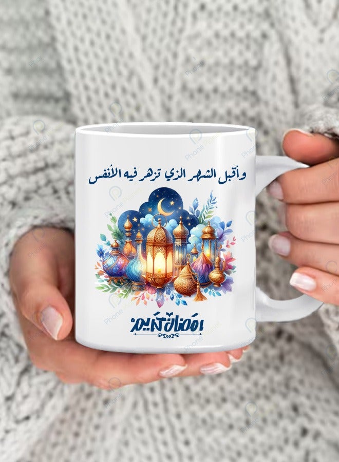 Phone Planet Multicolored ceramic mug with Ramadan Kareem print