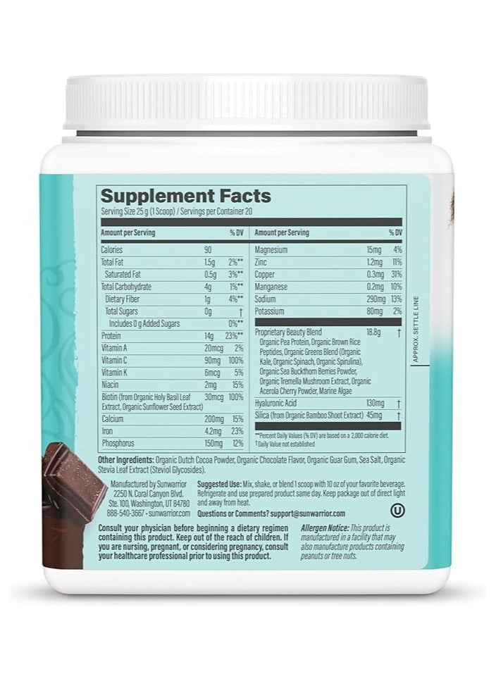 Sunwarrior Sunwarrior Plant-Based Collagen Building Protein Peptides Chocolate Fudge – 500g, with Hyaluronic Acid & Biotin  - Image 4