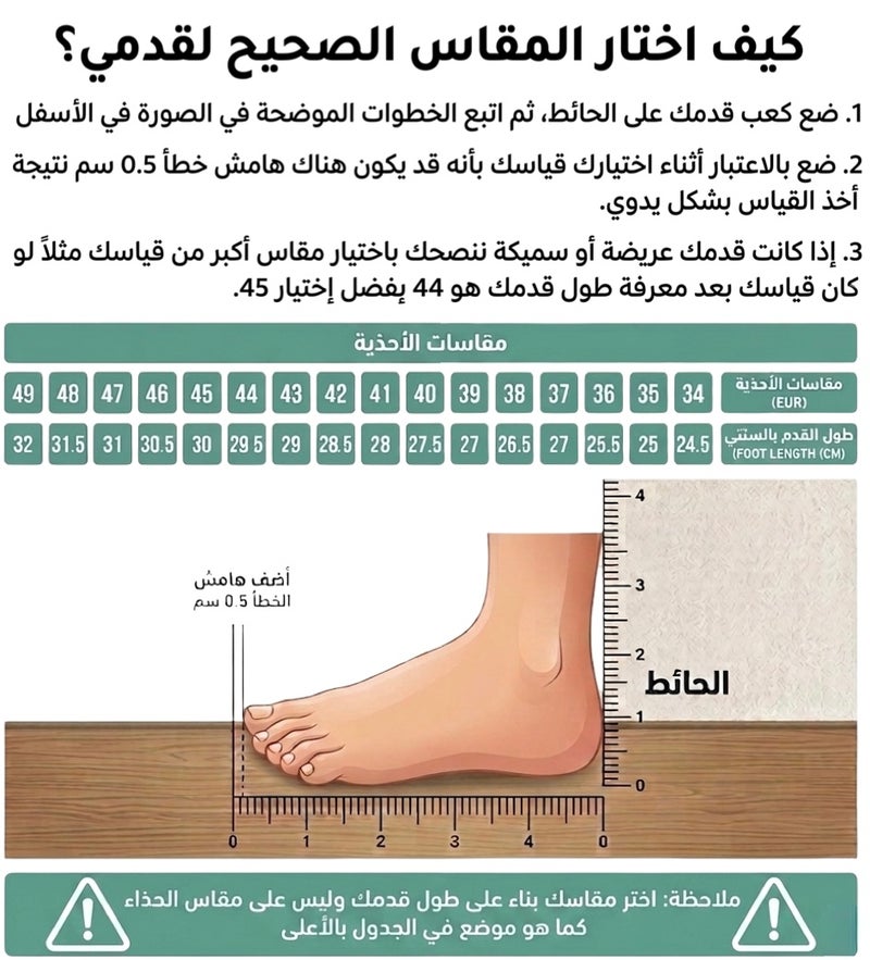 Eastern Sandal Zubairiya Naal | Made in Saudi Arabia | Aseer - Image 3