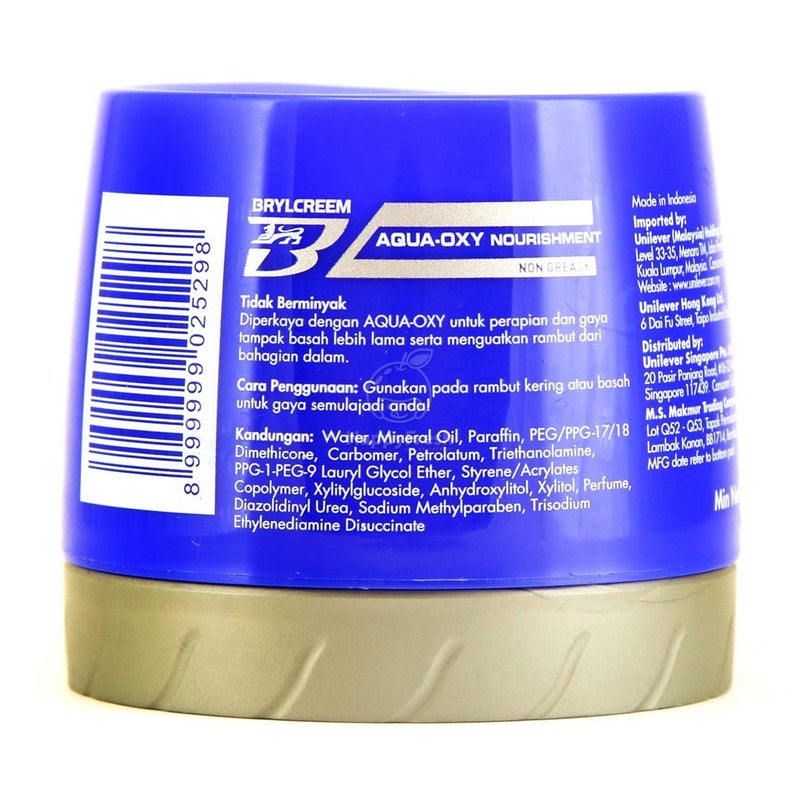 Brylcreem AquaOxy Hair Styling Cream Original Nourishing 125 ml 125ml - Image 2