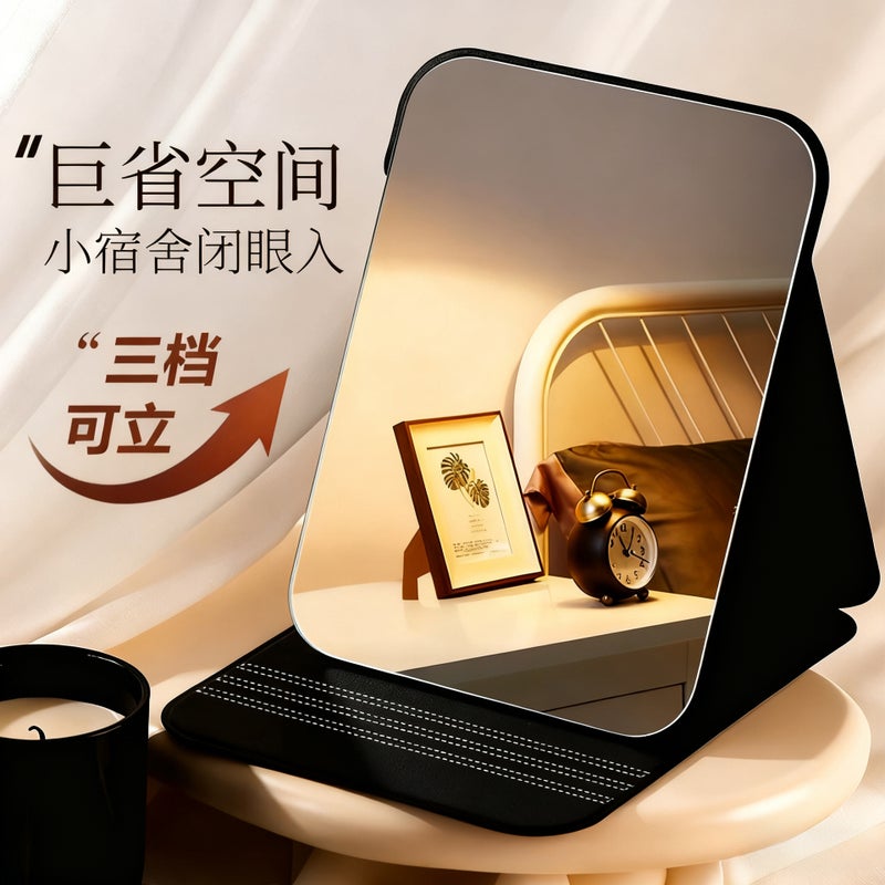 Folding Mirror Makeup Mirror For Table Student Dormitory Desktop Desktop Makeup Mirror Flip-Top Portable Mirror - Image 3
