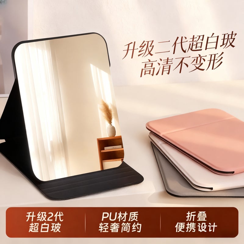 Folding Mirror Makeup Mirror For Table Student Dormitory Desktop Desktop Makeup Mirror Flip-Top Portable Mirror - Image 2