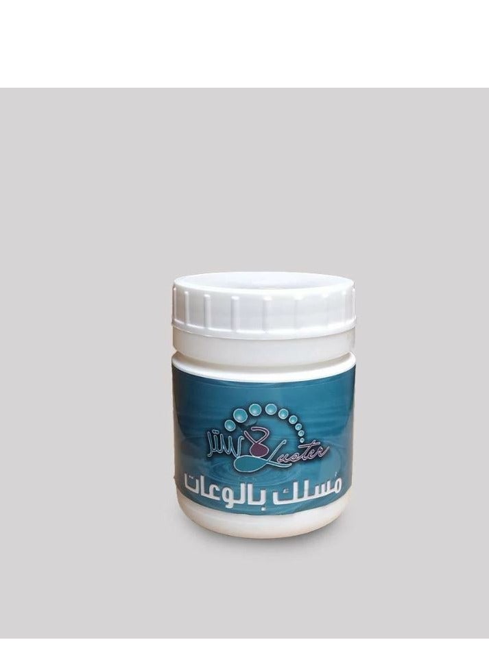 لاستر بودرة تسليك الاحواض والبالوعات٢٥٠ جم