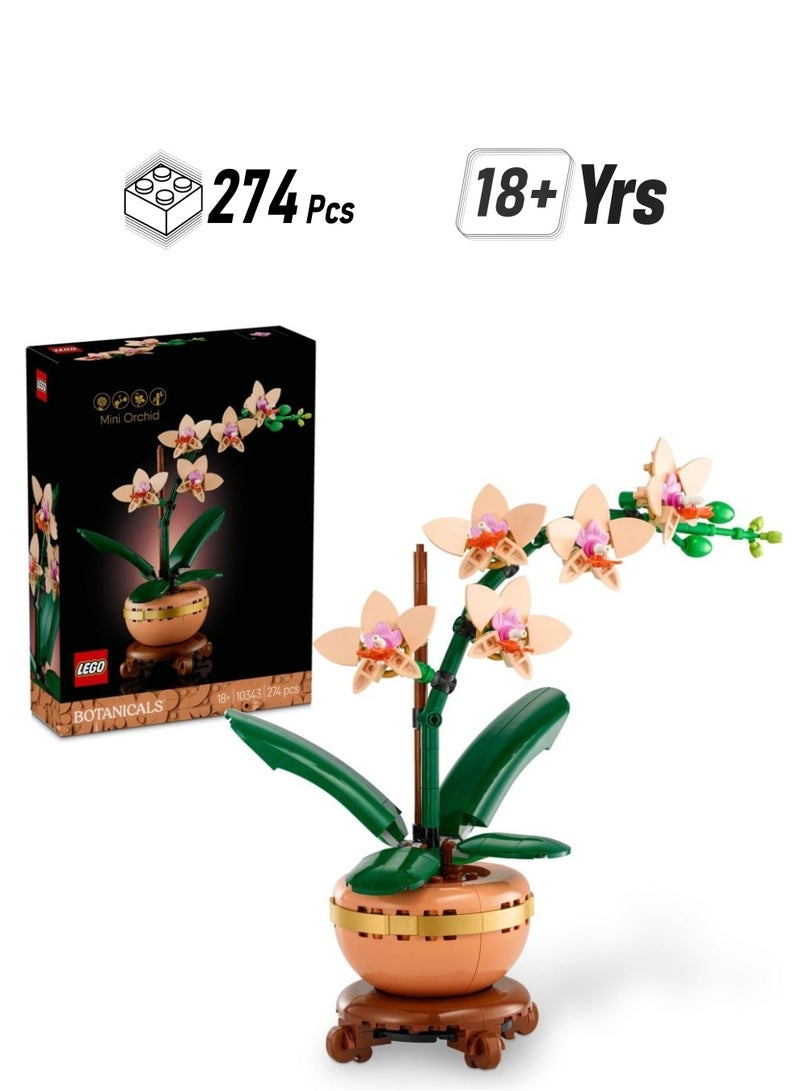 ليغو LEGO 10343 Mini Orchid - Image 1
