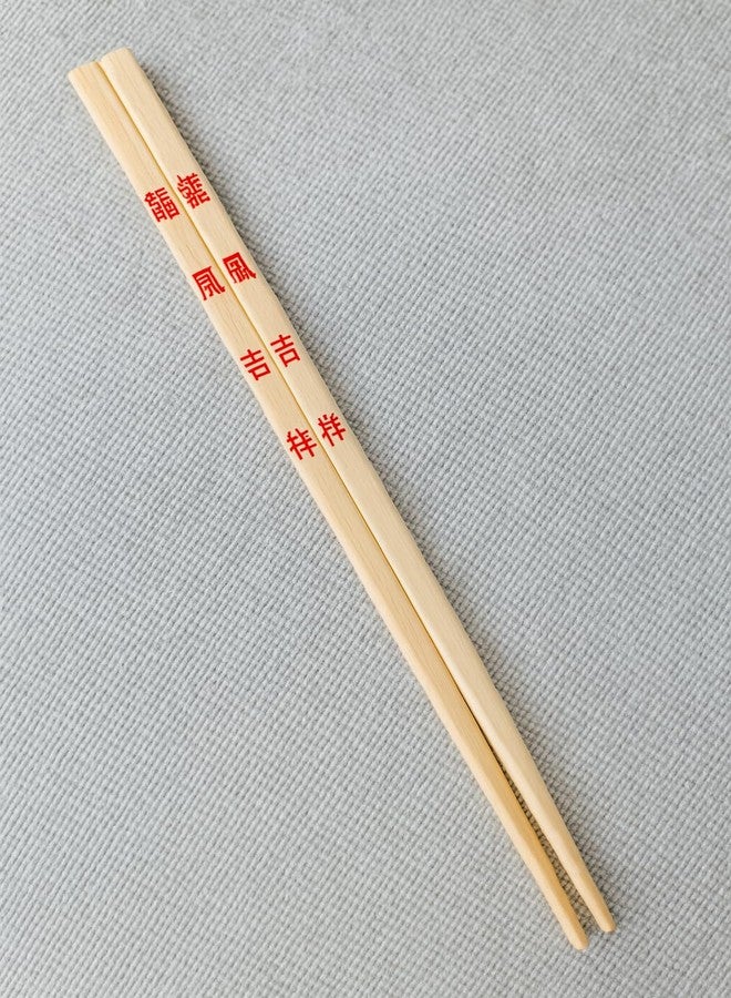 JapanBargain 3780, Pack of 10 Pair Reusable Bamboo Wood Chopsticks Paint Free Dishwasher Safe - Image 2