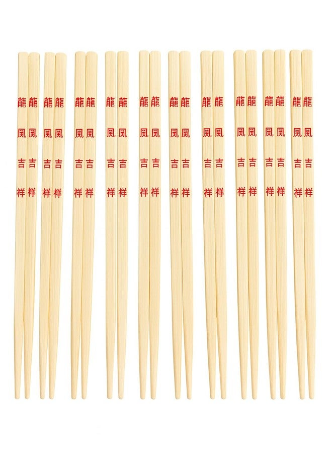 JapanBargain 3780, Pack of 10 Pair Reusable Bamboo Wood Chopsticks Paint Free Dishwasher Safe - Image 1