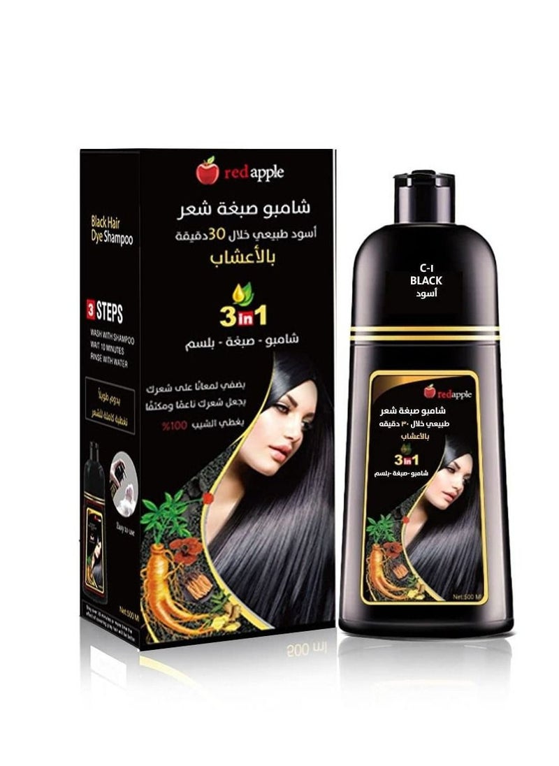 رد آبل شامبو صبغة شعر 3 في 1، بدرجة لون C-1 أسود 500مل  - Image 2