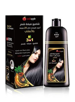 Red Apple 3-In-1 C-1 Hair Colouring Shampoo Black 500ml  - Image 3