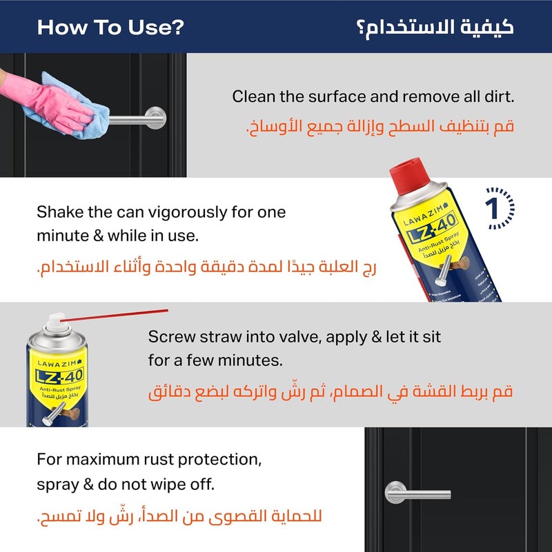 بخاخ لاوازم المضاد للصدأ - 450 مل - بخاخ إزالة الصدأ بتركيبة سريعة المفعول للأجزاء والأسطح المعدنية الصدئة - مثالي للاستخدام في السيارات والصناعة والمنزل - Image 4