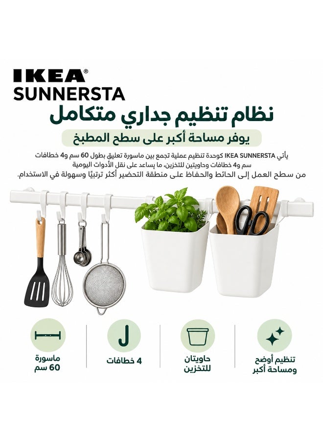 IKEA SUNNERSTA White Kitchen Wall Storage Organizer, 60 cm Hanging Rail with 4 Hooks and 2 Utility Containers, Practical Space-Saving System for Cooking Utensils, Small Accessories and Keeping Countertops Clear, Ideal for Compact Indoor Kitchens - Image 2