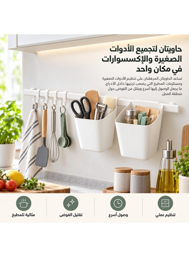 IKEA SUNNERSTA White Kitchen Wall Storage Organizer, 60 cm Hanging Rail with 4 Hooks and 2 Utility Containers, Practical Space-Saving System for Cooking Utensils, Small Accessories and Keeping Countertops Clear, Ideal for Compact Indoor Kitchens - Image 4