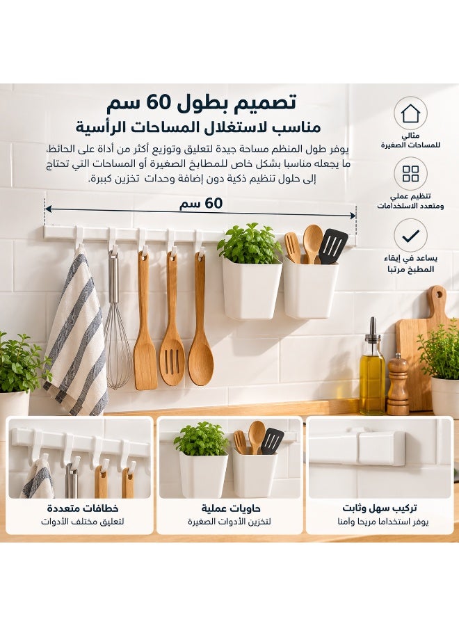 IKEA SUNNERSTA White Kitchen Wall Storage Organizer, 60 cm Hanging Rail with 4 Hooks and 2 Utility Containers, Practical Space-Saving System for Cooking Utensils, Small Accessories and Keeping Countertops Clear, Ideal for Compact Indoor Kitchens - Image 5