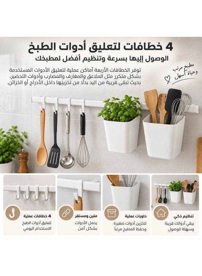 IKEA SUNNERSTA White Kitchen Wall Storage Organizer, 60 cm Hanging Rail with 4 Hooks and 2 Utility Containers, Practical Space-Saving System for Cooking Utensils, Small Accessories and Keeping Countertops Clear, Ideal for Compact Indoor Kitchens - Image 3