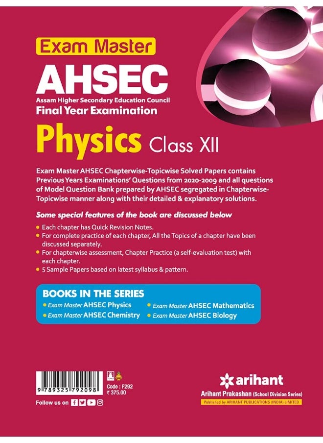 null - Exam Master AHSEC Physics Class 12 2021-22 - Image 1