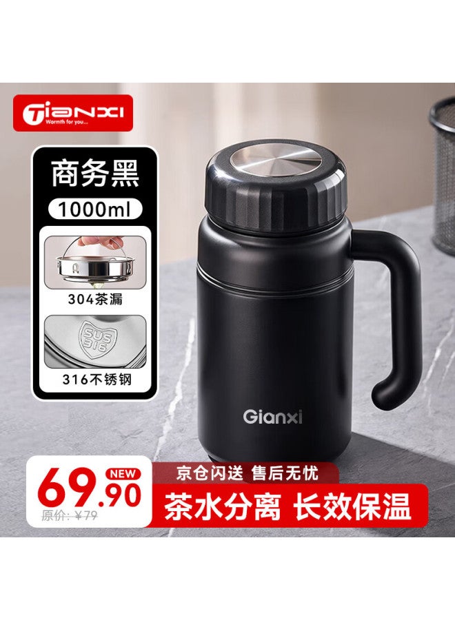 Tianxi Office Insulated Mug With Handle And Filter Tea Cup 316 Stainless Steel Water Bottle Gentleman Black 1000ml