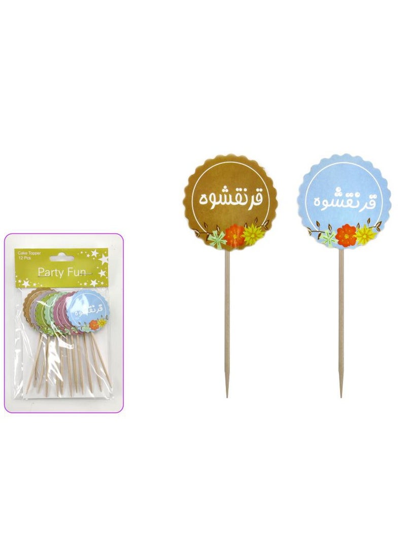 PARTY FUN Gift Tag Sticker 12Pcs Pkt Qaranqasho  - Image 2