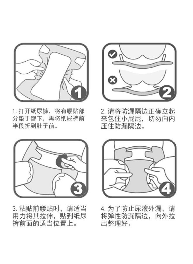 New diapers ultra-thin breathable soft skin-friendly super soft newborn baby diapers pull-up pants - Image 3