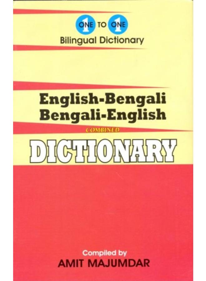 English-Bengali & Bengali-English One-to-One Dictionary
