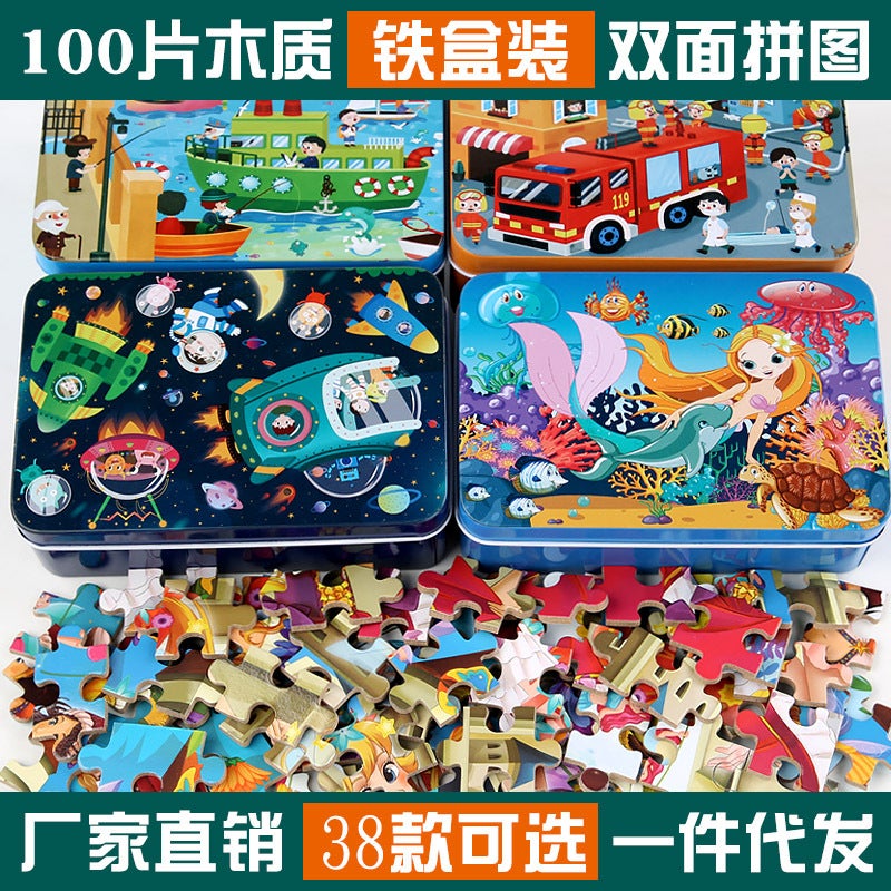 Kindergarten Baby Enlightenment Gift 100 Pieces Iron Box Wooden Puzzle Children'S Educational Early Education Wooden Toys - Image 2