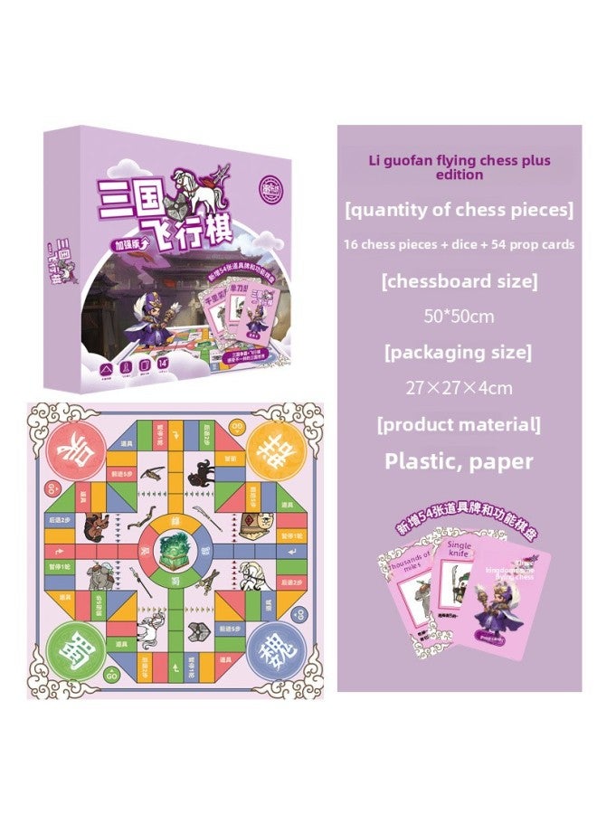 لعبة الشطرنج الطائر المغناطيسية القابلة للطي، إصدار محسّن، لعبة لوحية محمولة تعليمية ممتعة، شطرنج بالجملة