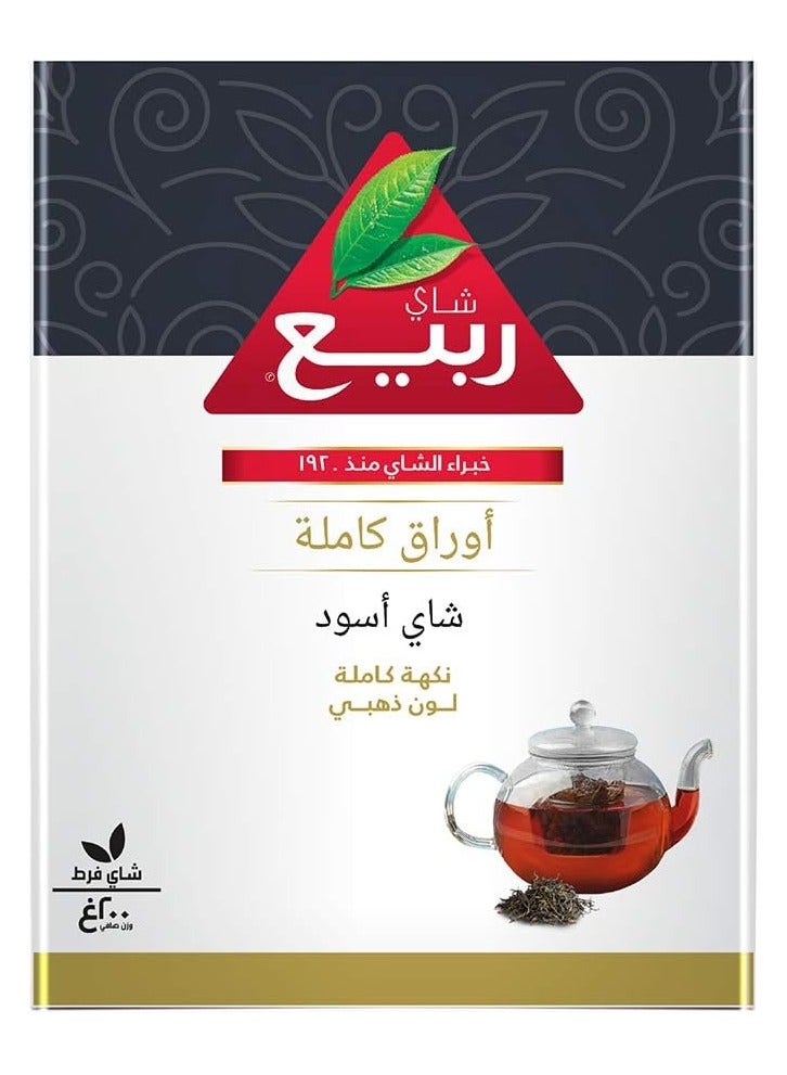 Rabea tea Whole leaves 200 grams