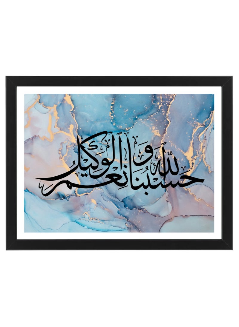 Boomah Accessories Islamic Phrase " Hasbuna Allah Waniem Alwakil " Abstract  Wall Art , Ramadan Gift, Poster with Frame 30x40cm 