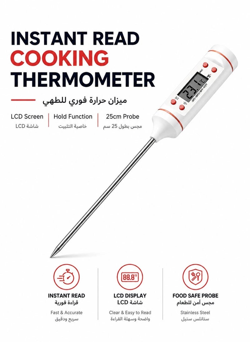 Leoxol Digital Cooking Thermometer 25cm | Instant Read LCD Food Probe | Hold Function Kitchen Thermometer | BBQ Grill Candy Milk Water Thermometer - Image 1