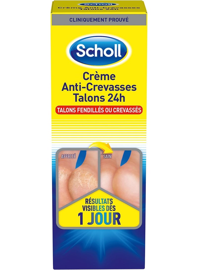 شول كريم القدم المتشققة أو الكعب المتشقق من شول، 60 مل، 24 ساعة - Image 2