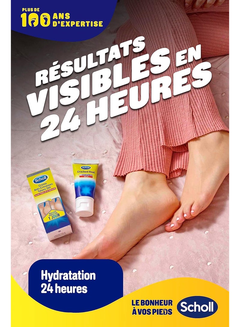 شول كريم القدم المتشققة أو الكعب المتشقق من شول، 60 مل، 24 ساعة - Image 4