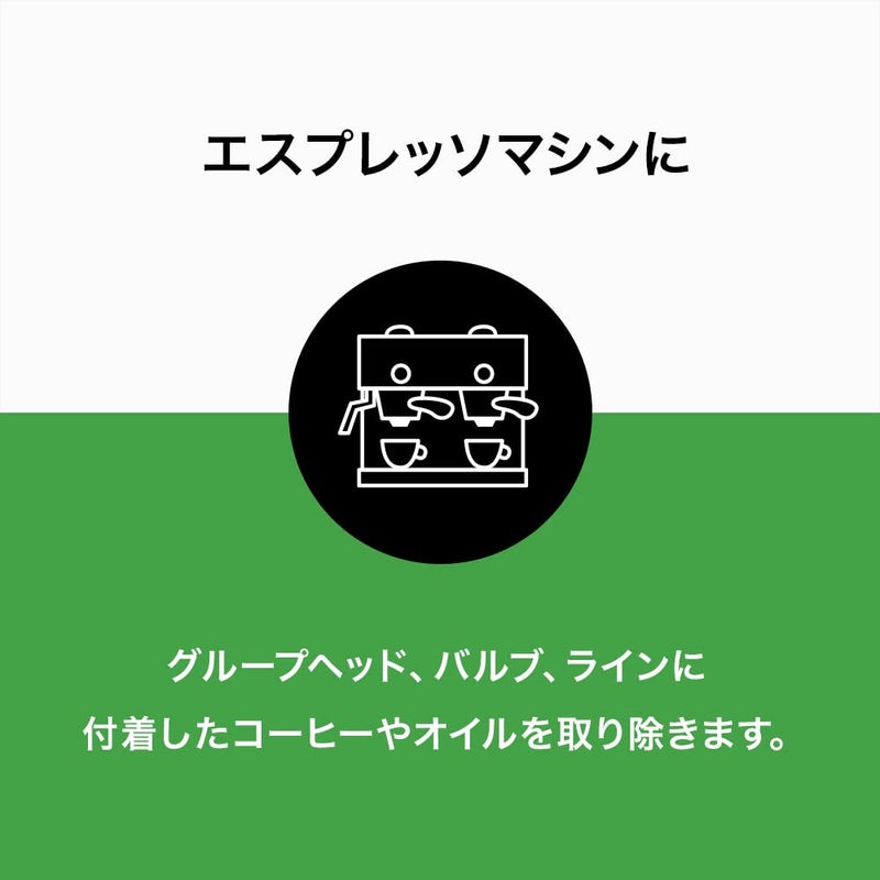 Urnex منظف معدات القهوة أورنيكس بيوكاف - 17.6 أونصة (100 استخدام) - آمن وقابل للتحلل وخالي من الفوسفات للاستخدام على آلات الإسبريسو وصانعات القهوة مستدام وقابل للتجديد يقضي على الرواسب البيضاء - Image 3