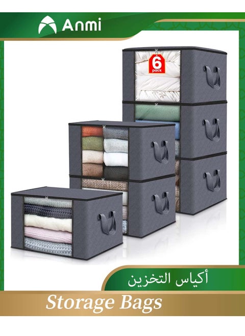 8 Pack Large Storage Bags, Heavy-Duty Foldable Organizers with Handles, Thick Dustproof Fabric for Clothes, Blankets, Comforters & Bedding