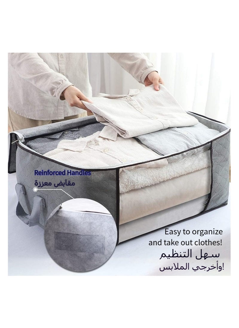 8 Pack Large Storage Bags, Heavy-Duty Foldable Organizers with Handles, Thick Dustproof Fabric for Clothes, Blankets, Comforters & Bedding