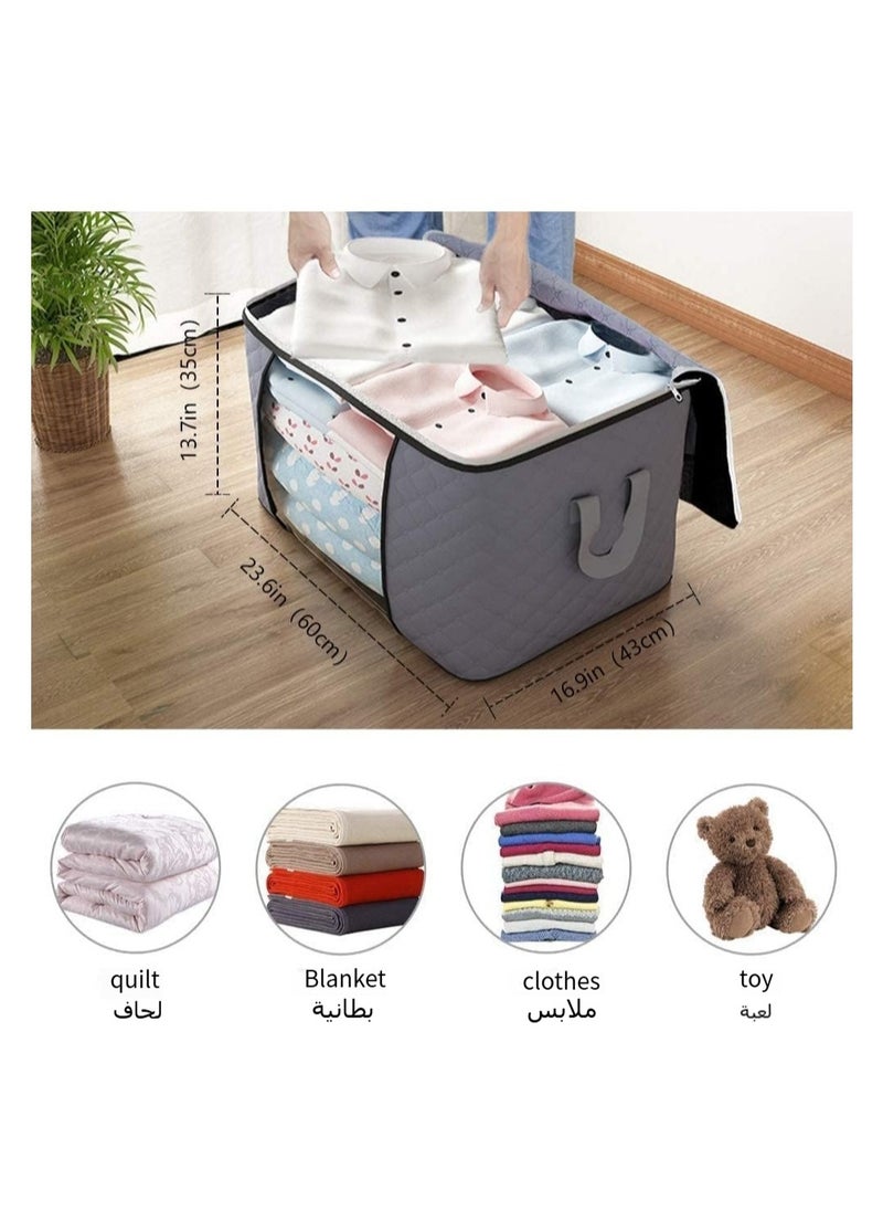 8 Pack Large Storage Bags, Heavy-Duty Foldable Organizers with Handles, Thick Dustproof Fabric for Clothes, Blankets, Comforters & Bedding