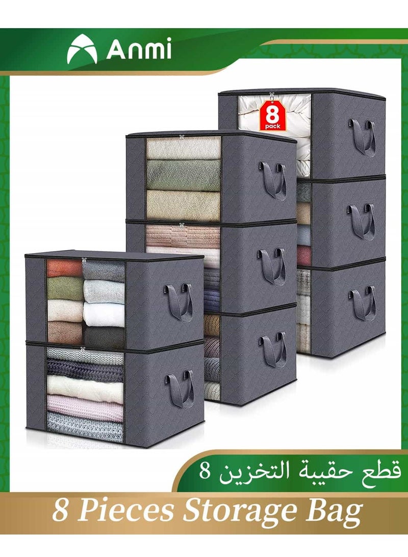 Anmi 8 Pack Large Storage Bags, 90L Heavy-Duty Foldable Organizers with Handles, Thick Dustproof Fabric for Clothes, Blankets, Comforters & Bedding - Image 1