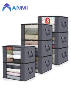 Anmi 8 Pack Large Storage Bags, Heavy-Duty Foldable Organizers with Handles, Thick Dustproof Fabric for Clothes, Blankets, Comforters & Bedding  - Image 1