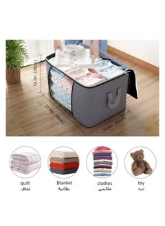Anmi 8 Pack Large Storage Bags, Heavy-Duty Foldable Organizers with Handles, Thick Dustproof Fabric for Clothes, Blankets, Comforters & Bedding  - Image 2